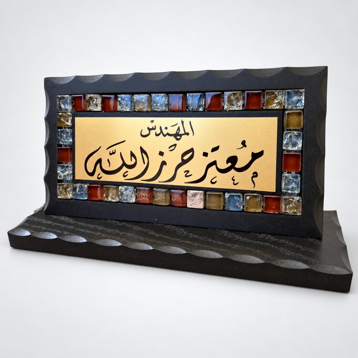 Dark Mosaic Desk Name Sign with Hand Calligraphy | اسم مكتب