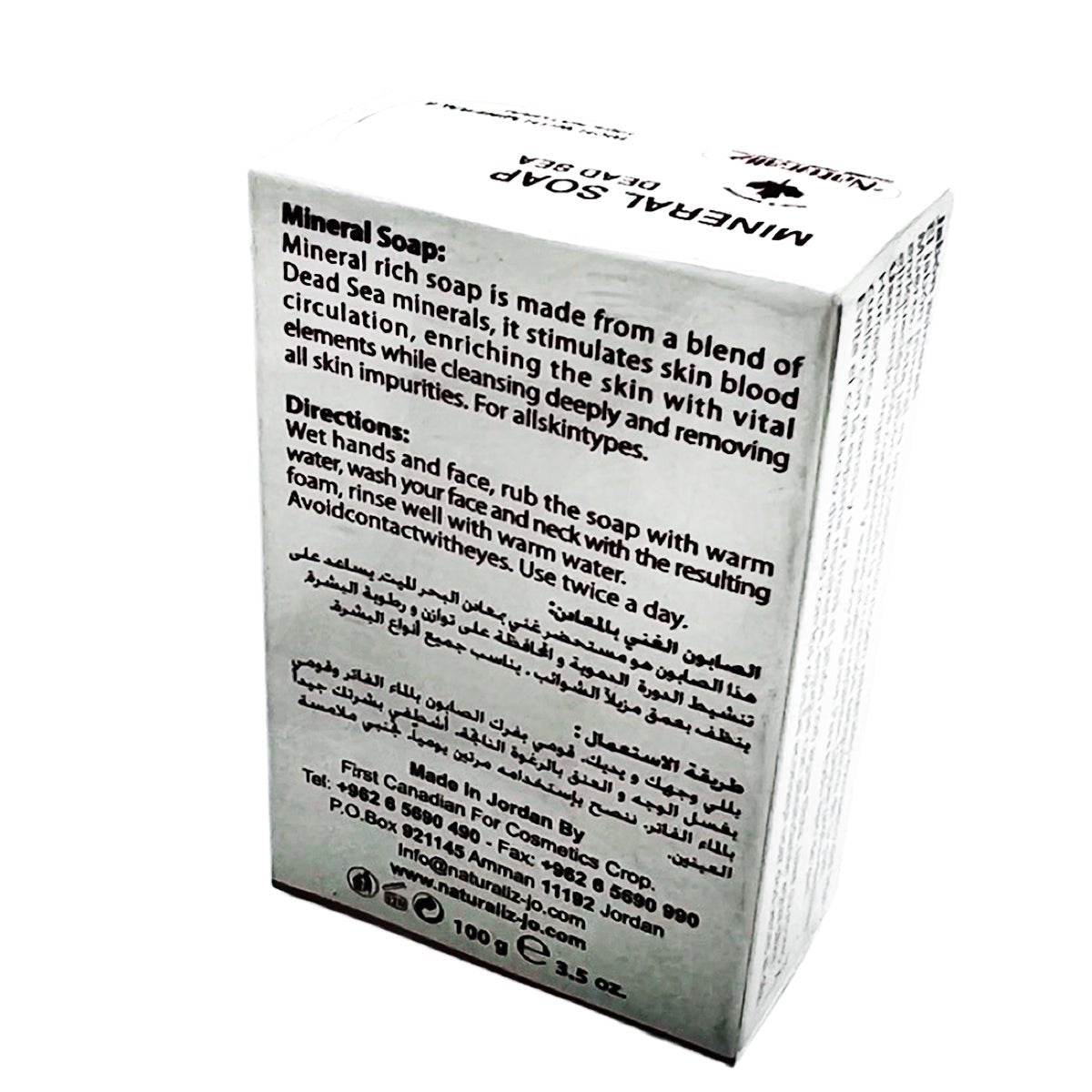 Hand Made Pure Dead Sea Mud