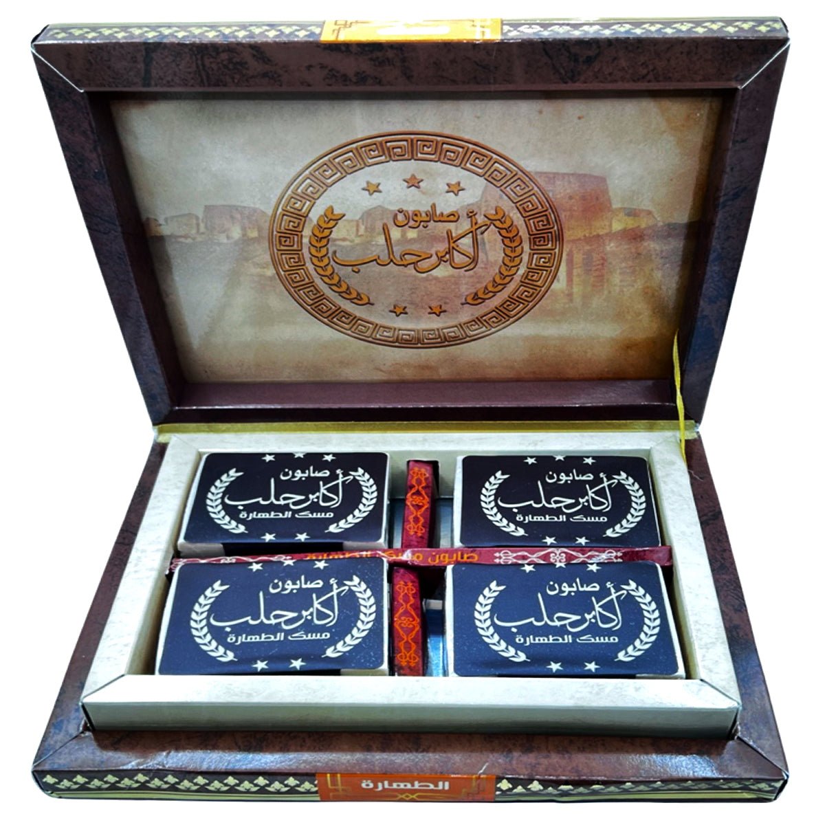 Natural Musk Al Tahara Soap Set Box