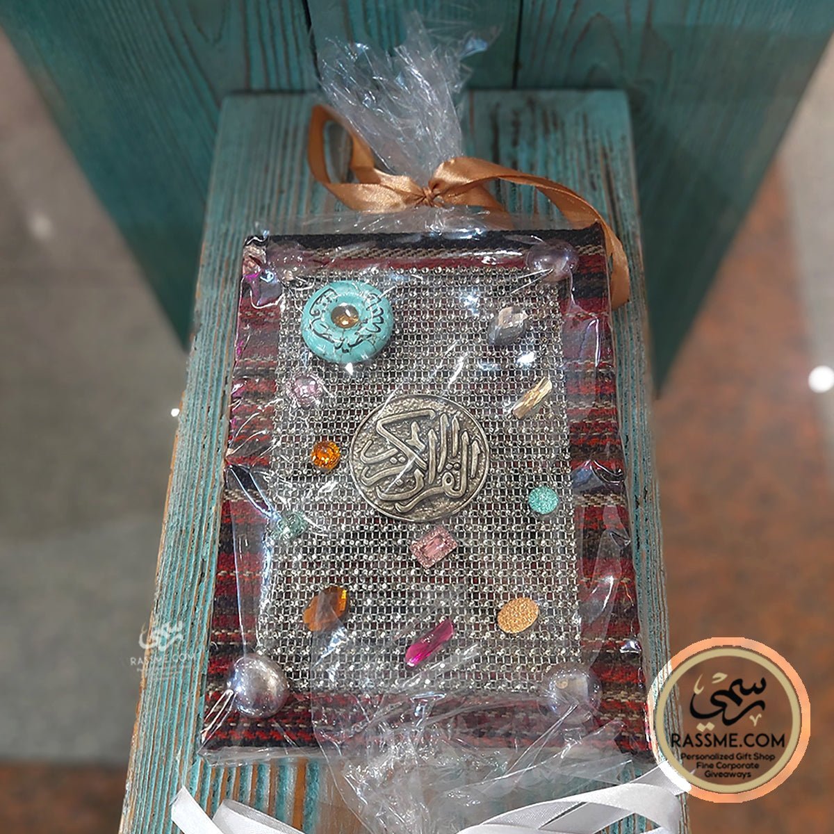 Quran With Beautiful Handcraft Art Cover