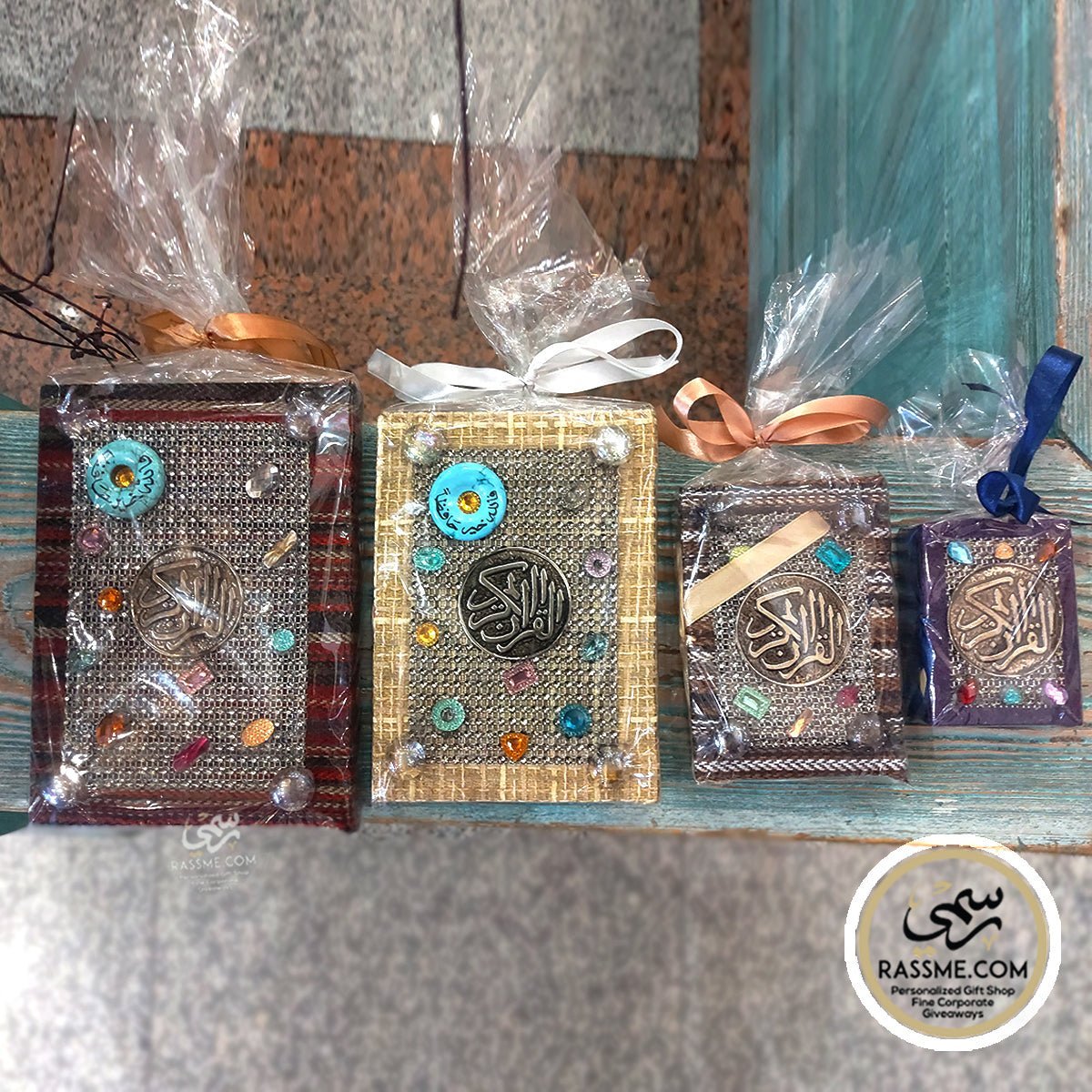 Quran With Beautiful Handcraft Art Cover