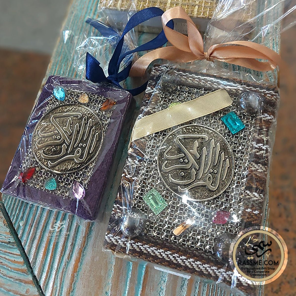Quran With Beautiful Handcraft Art Cover