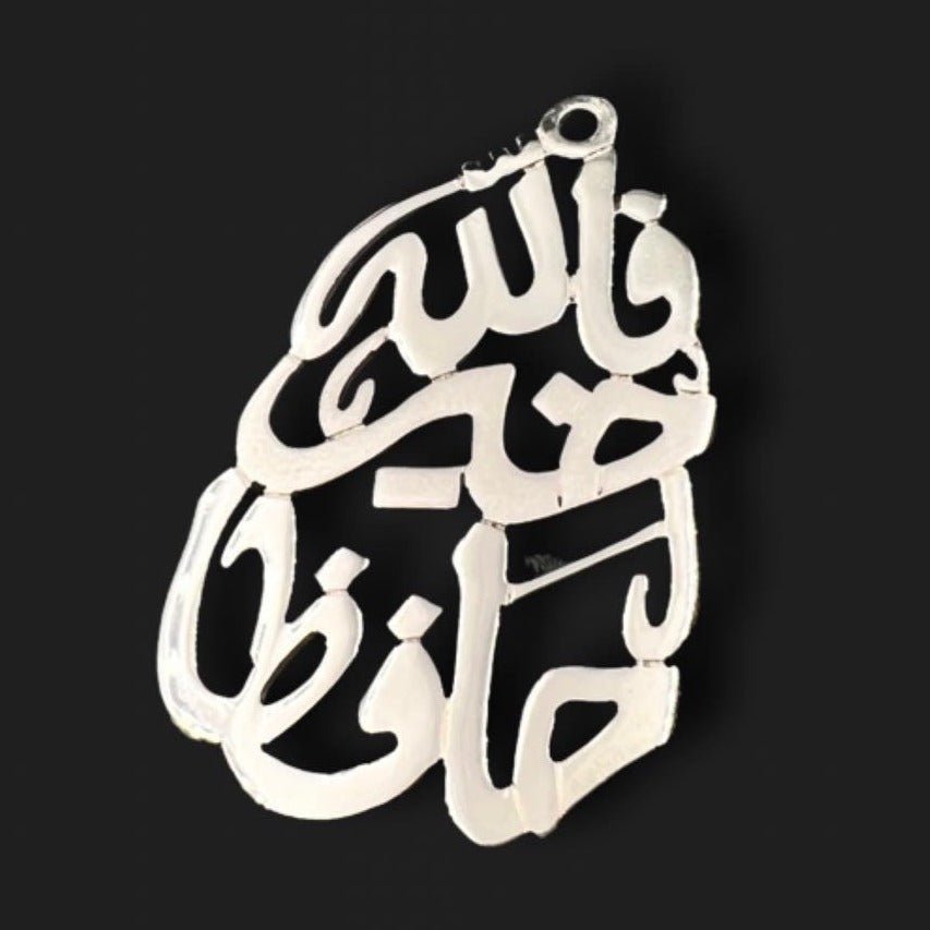 Silver Arabic Calligraphy Pendant with Oval Outline