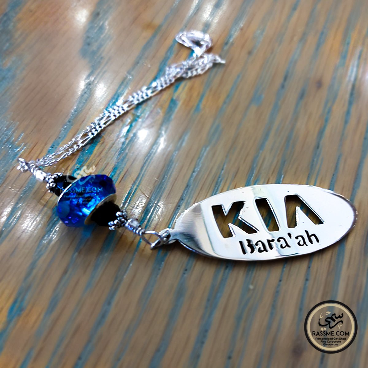 Custom Silver Oval Name Keychain with Blue Bead