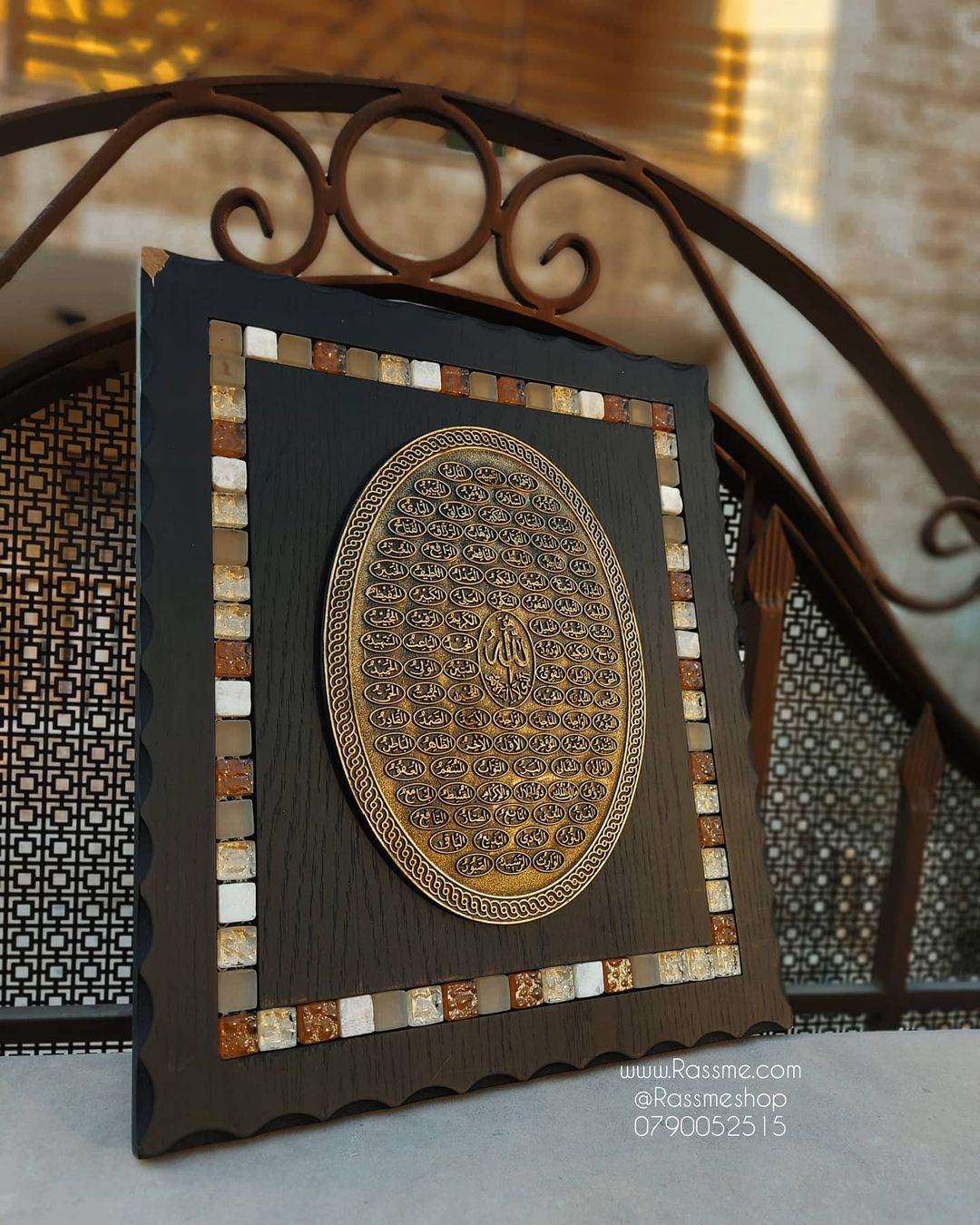 Wooden Ayatul Kursi Throne Verse Decorative Wall Sign Art