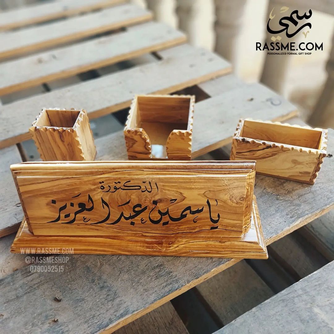 Olive wood desk name sign set with coordinating wooden desk accessories