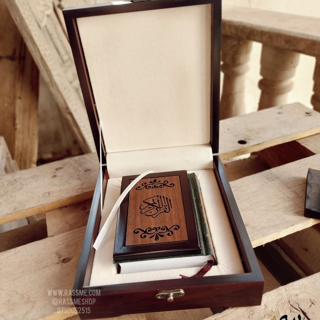 Wooden And Stone Quran Box
