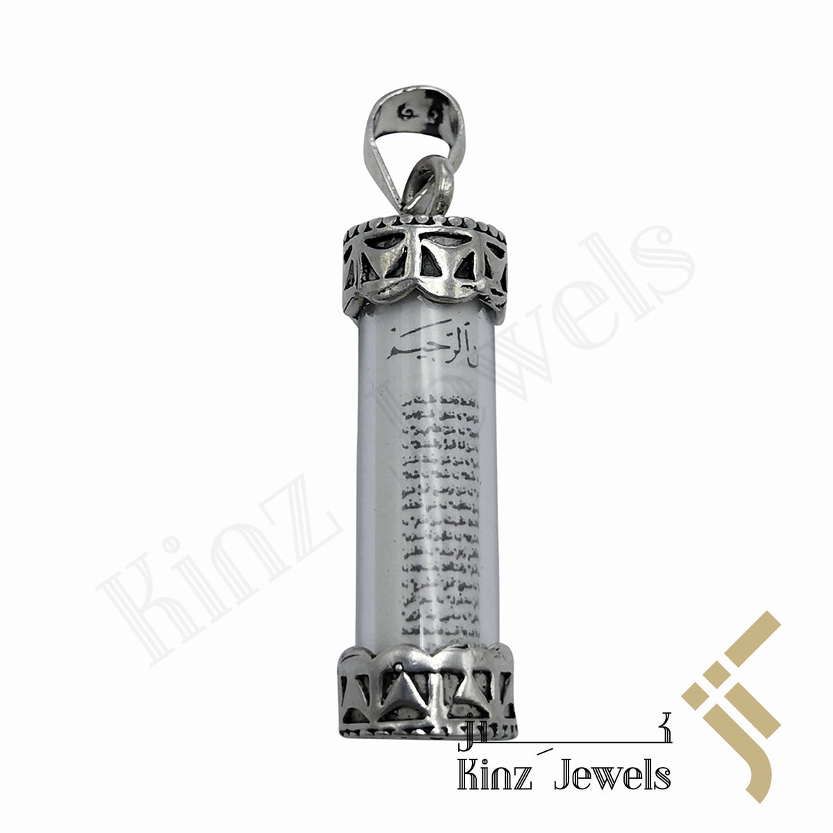 Kinz Silver Car Mirror Hanging or Keychain Mint Glass Protective Capsule - The Throne Verse