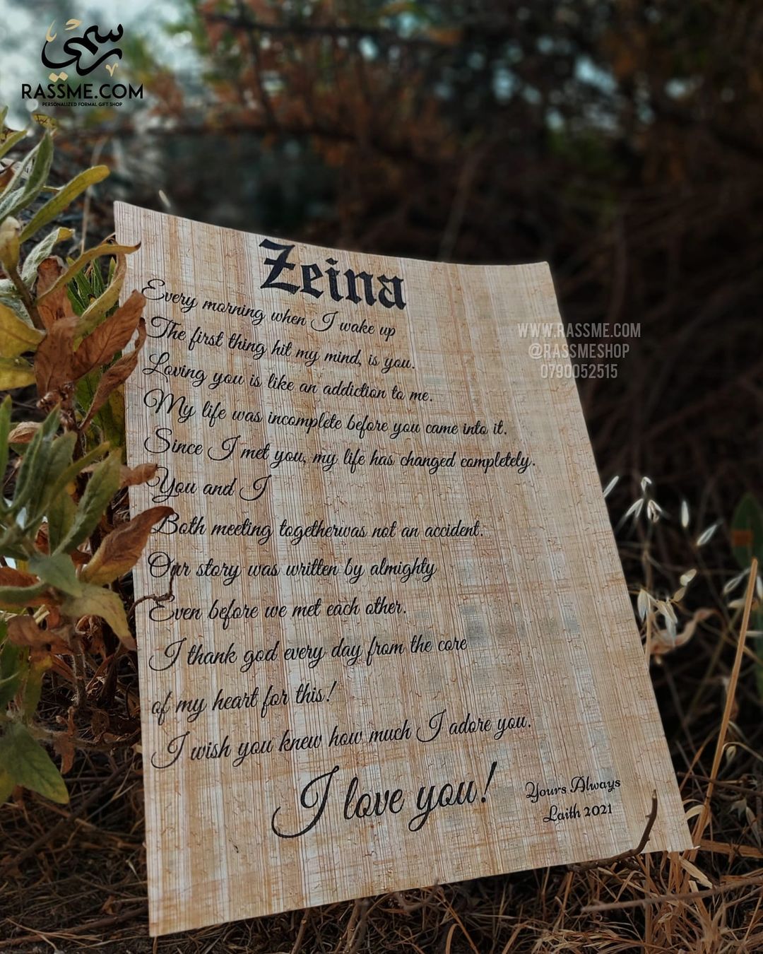 Customized Real Egyptian Papyrus