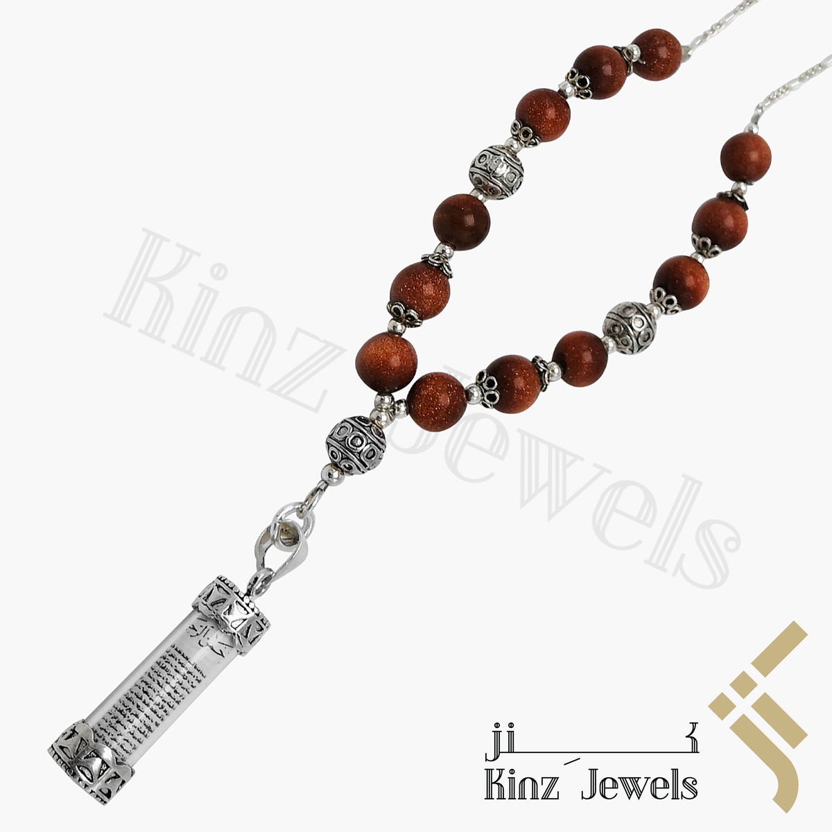 Kinz Car Mirror Hanging Goldstone Silver Glass Protective Capsule - The Throne Verse