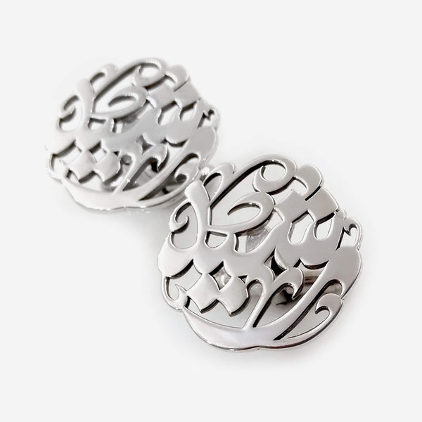 Customized Silver 925 Cufflinks Rhodium Plated - Arabic and English
