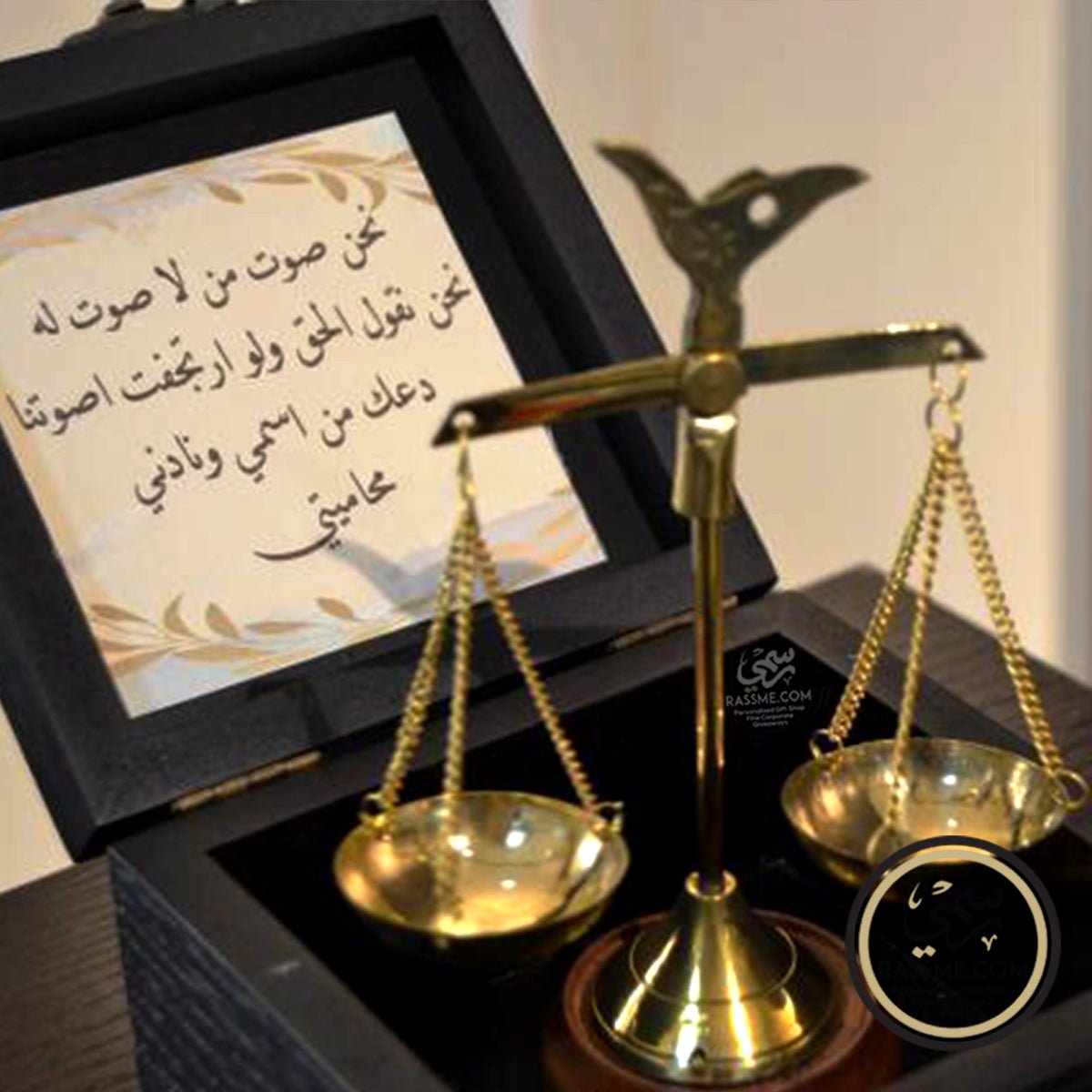 Law Justice Brass Balance With Personalized Box Set Gift for Lawyer