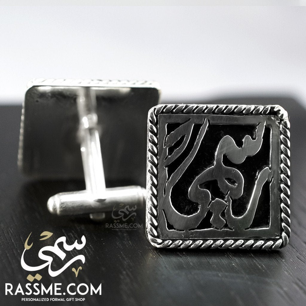 Customized Silver 925 Cuff Links Frame Set Rhodium Plated - Arabic or English