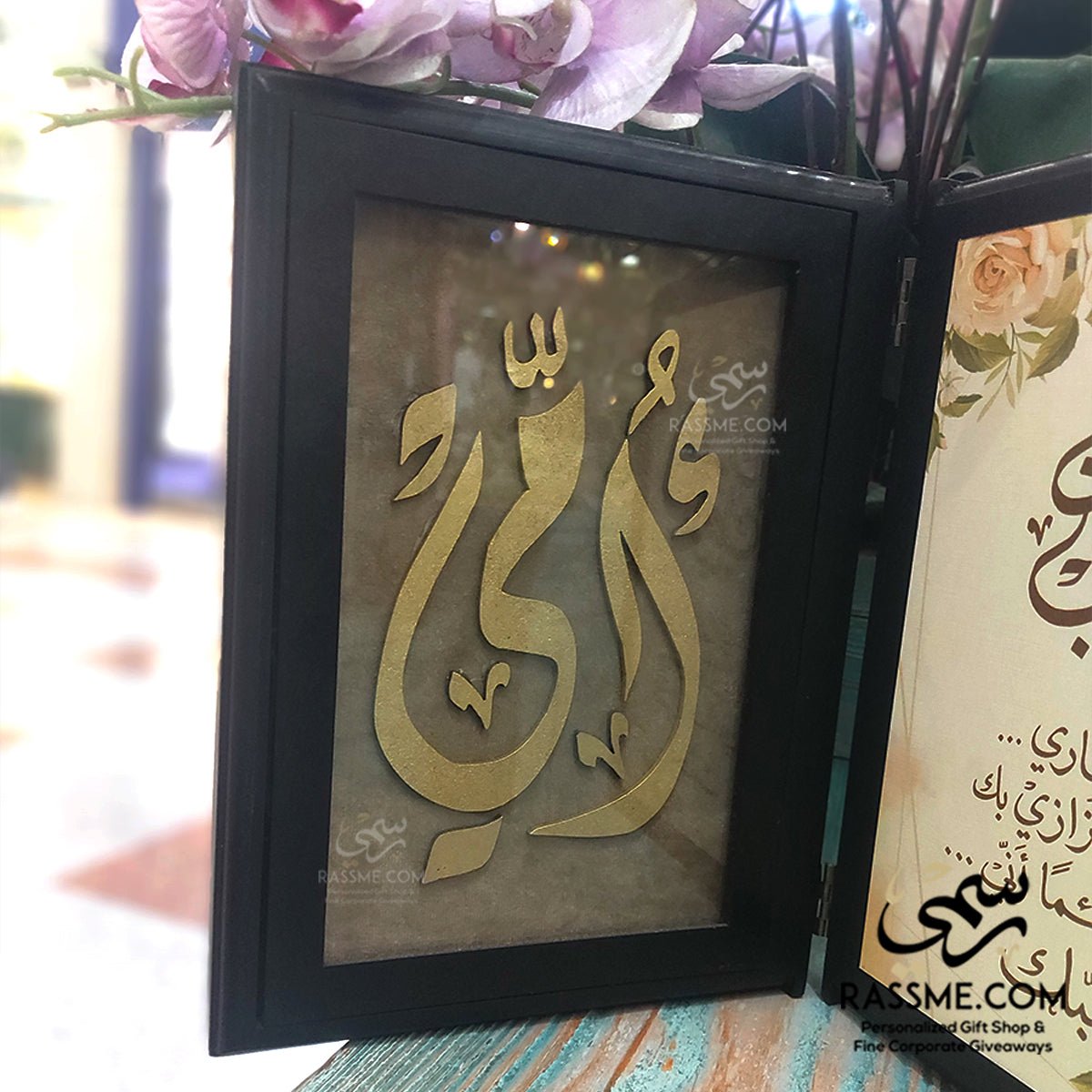 Personalized Wooden Open Book My Mother - هدية عيد الأم