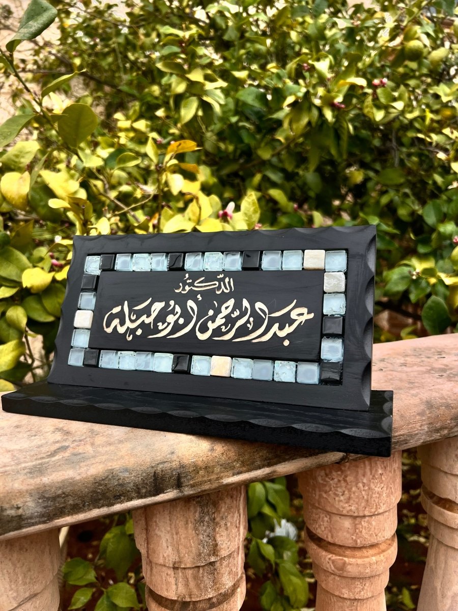 Desk Name Sign Blue Stones Mosaics Desktop Tag - اسماء مكتب في الاردن
