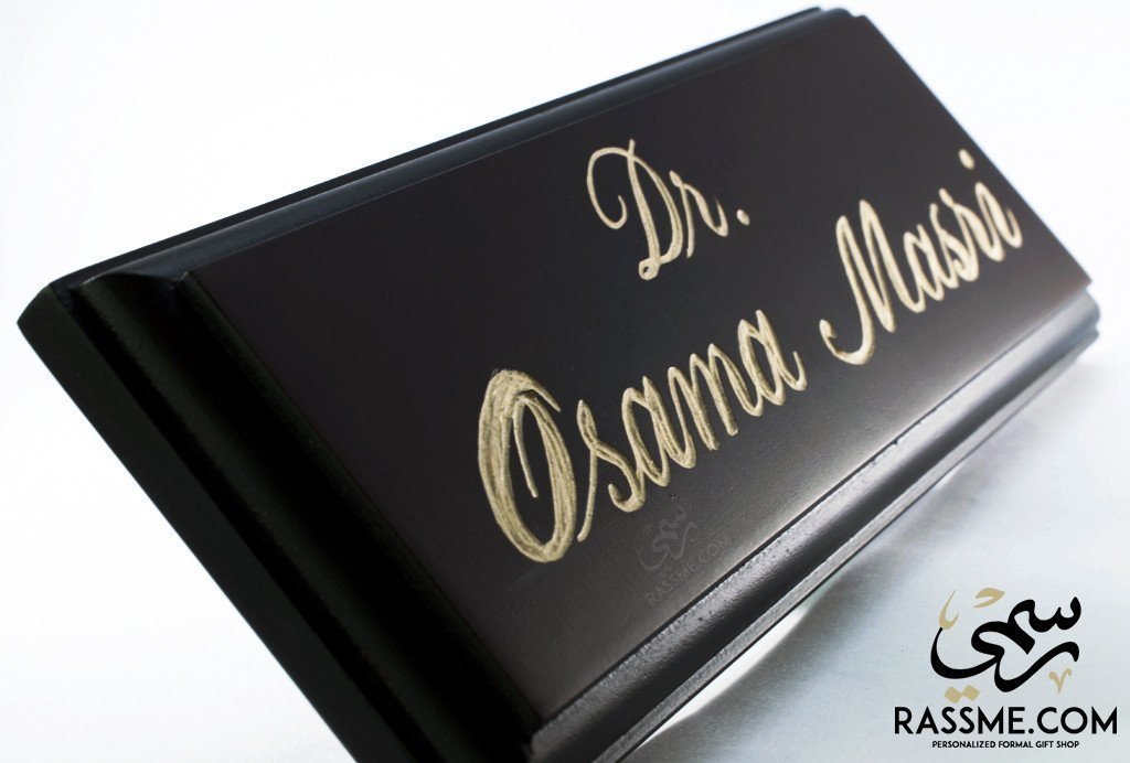 Desk Wooden Name Hand Engraving