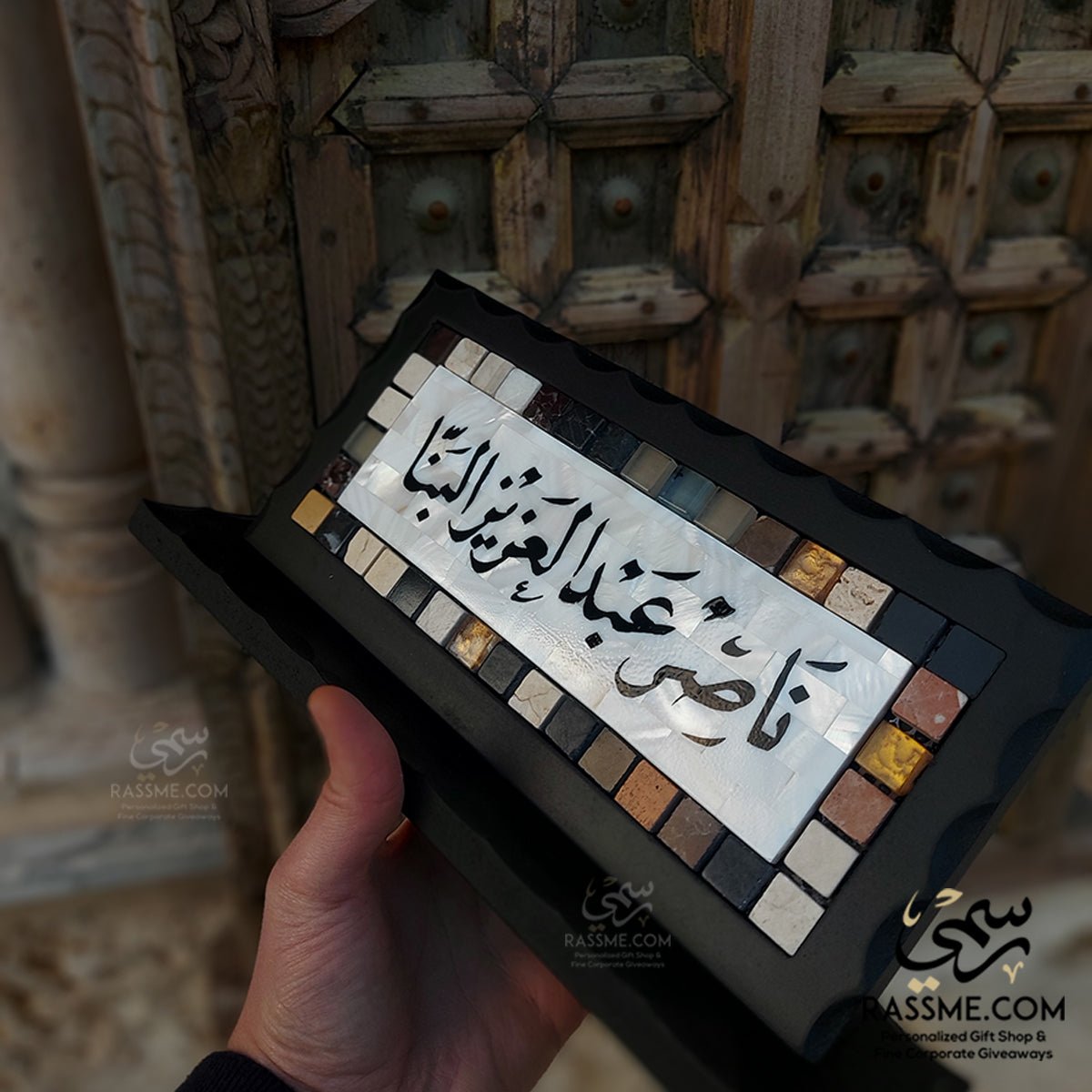 Elegant Desk Mother of Pearl Name Sign - اسم مكتب فخم