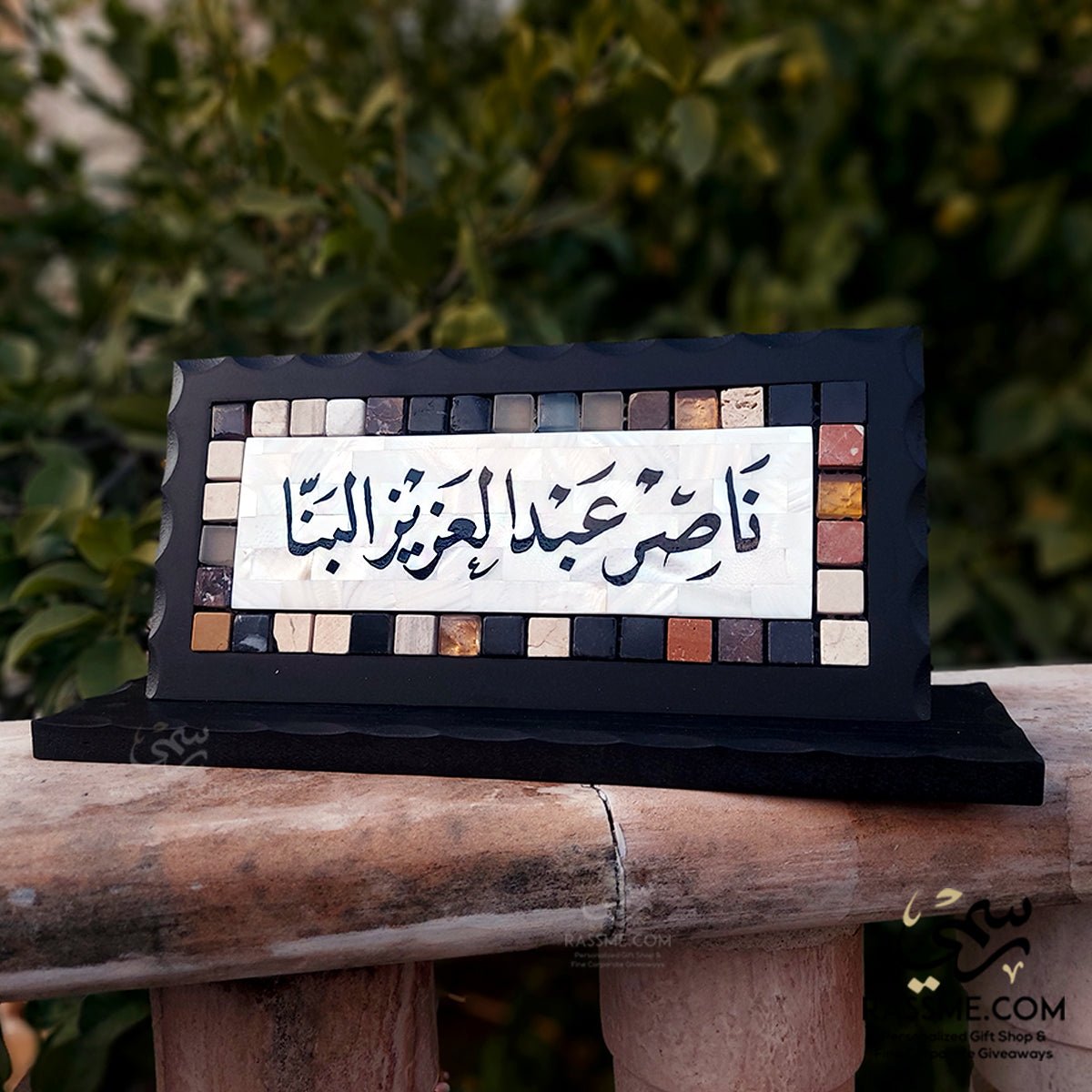 Elegant Desk Mother of Pearl Name Sign - اسم مكتب فخم