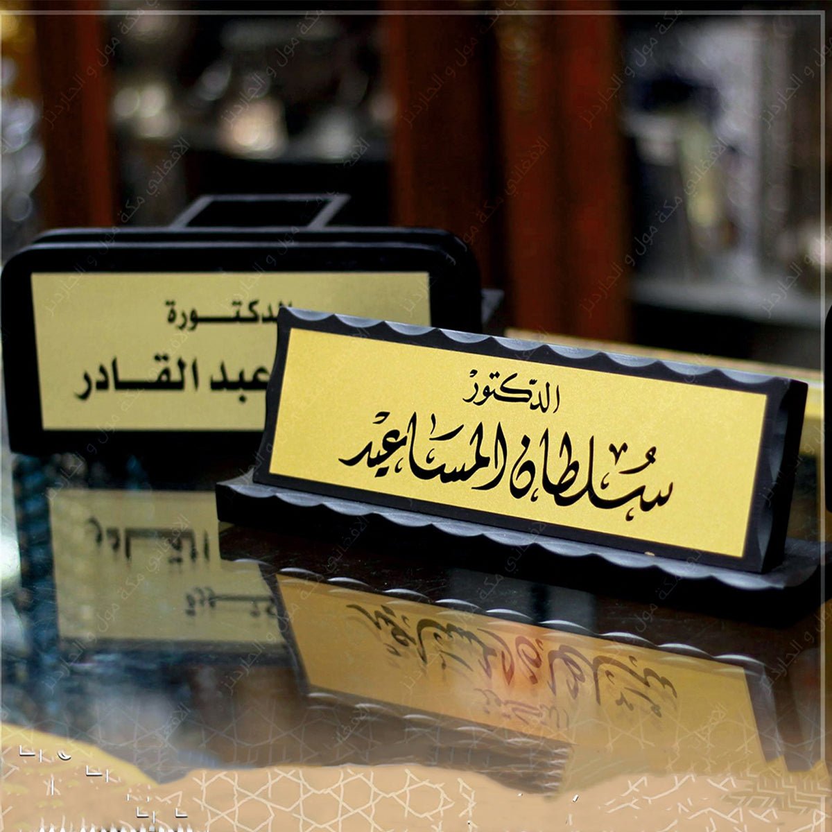 Personalized wooden desk name signs with golden calligraphy panels