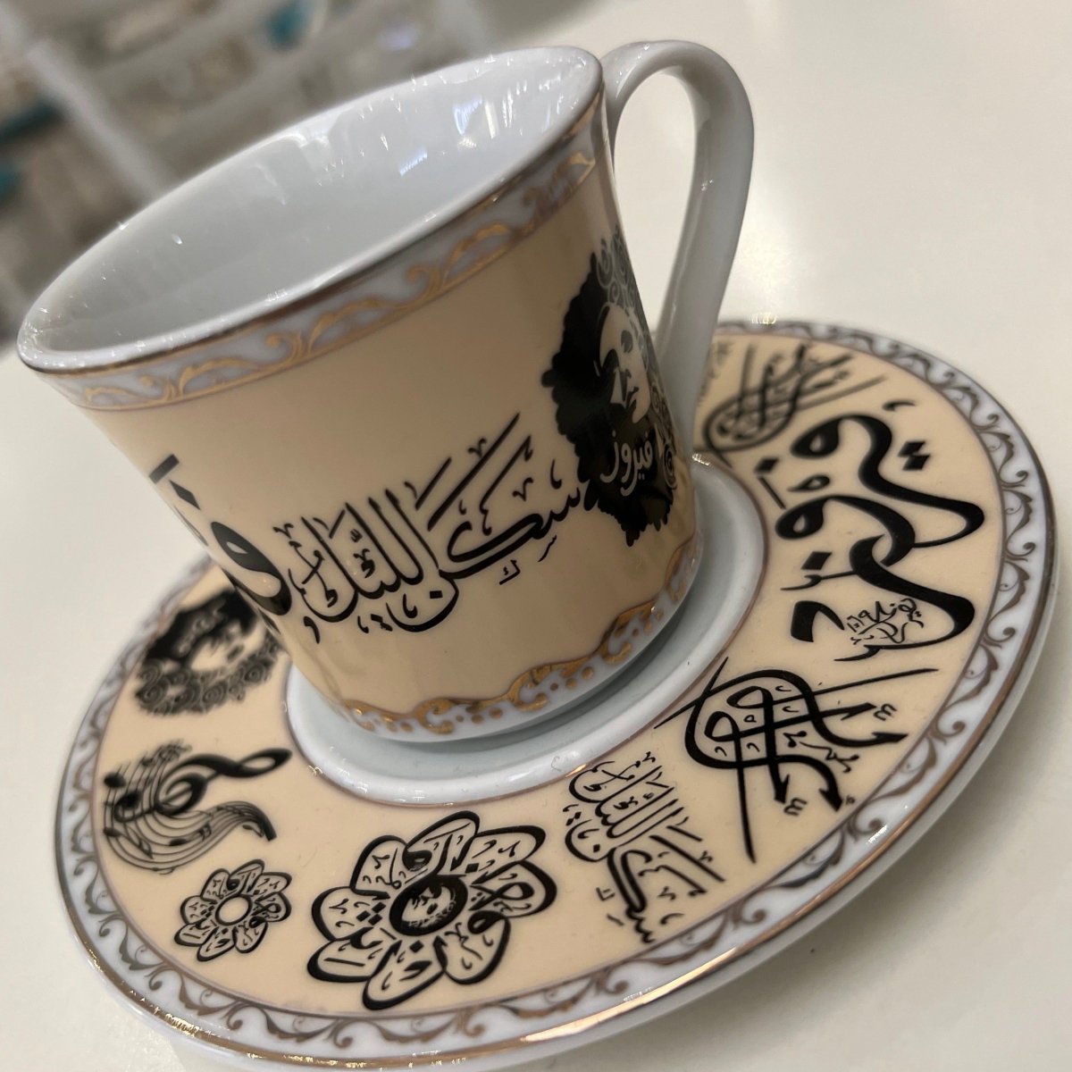Fairooz Fairuz Fairouz Fayrouz Cup