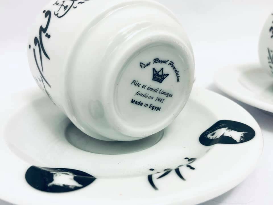 Fairooz Fairuz Fairouz Fayrouz Cup