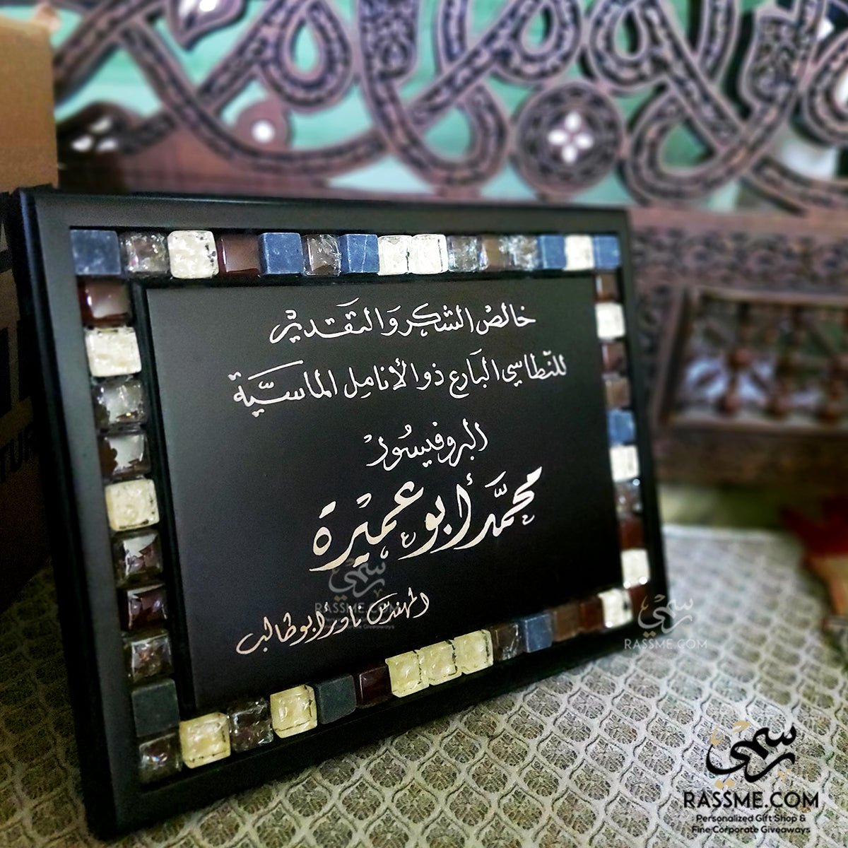 Personalized Handcrafted Wooden Mosaics Frame Stand or Wall