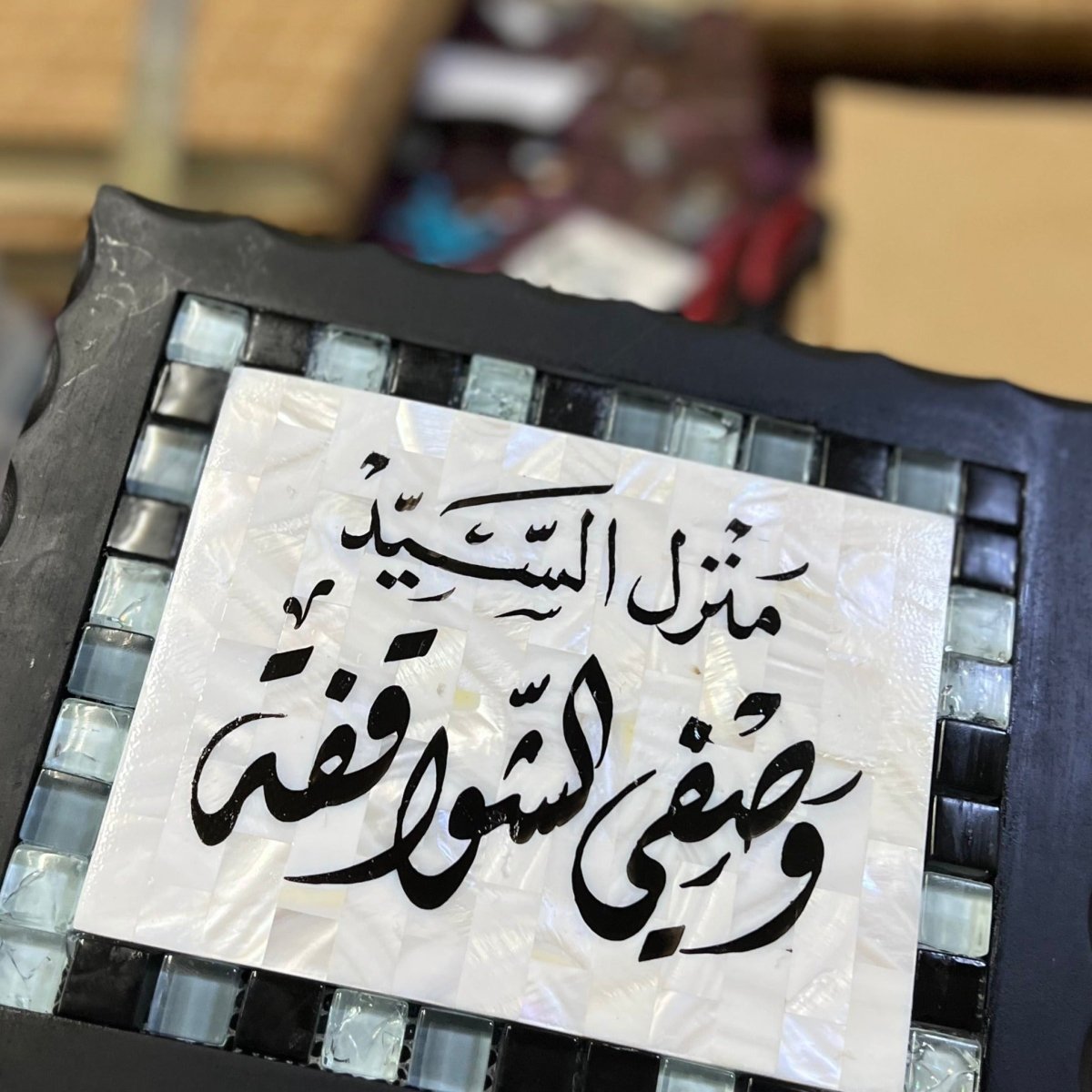 Genuine Mother Of Pearl Hand Calligraphy Desk Name Desk Sign أسم مكتب
