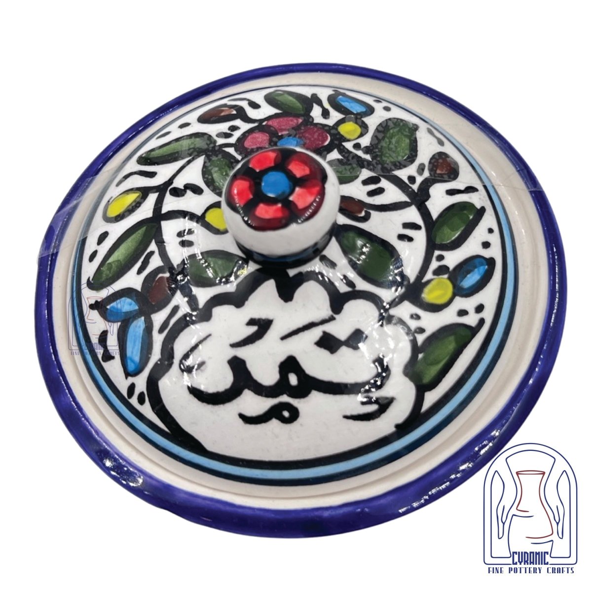 Hebron Ceramic pottery Date Plate with Lid