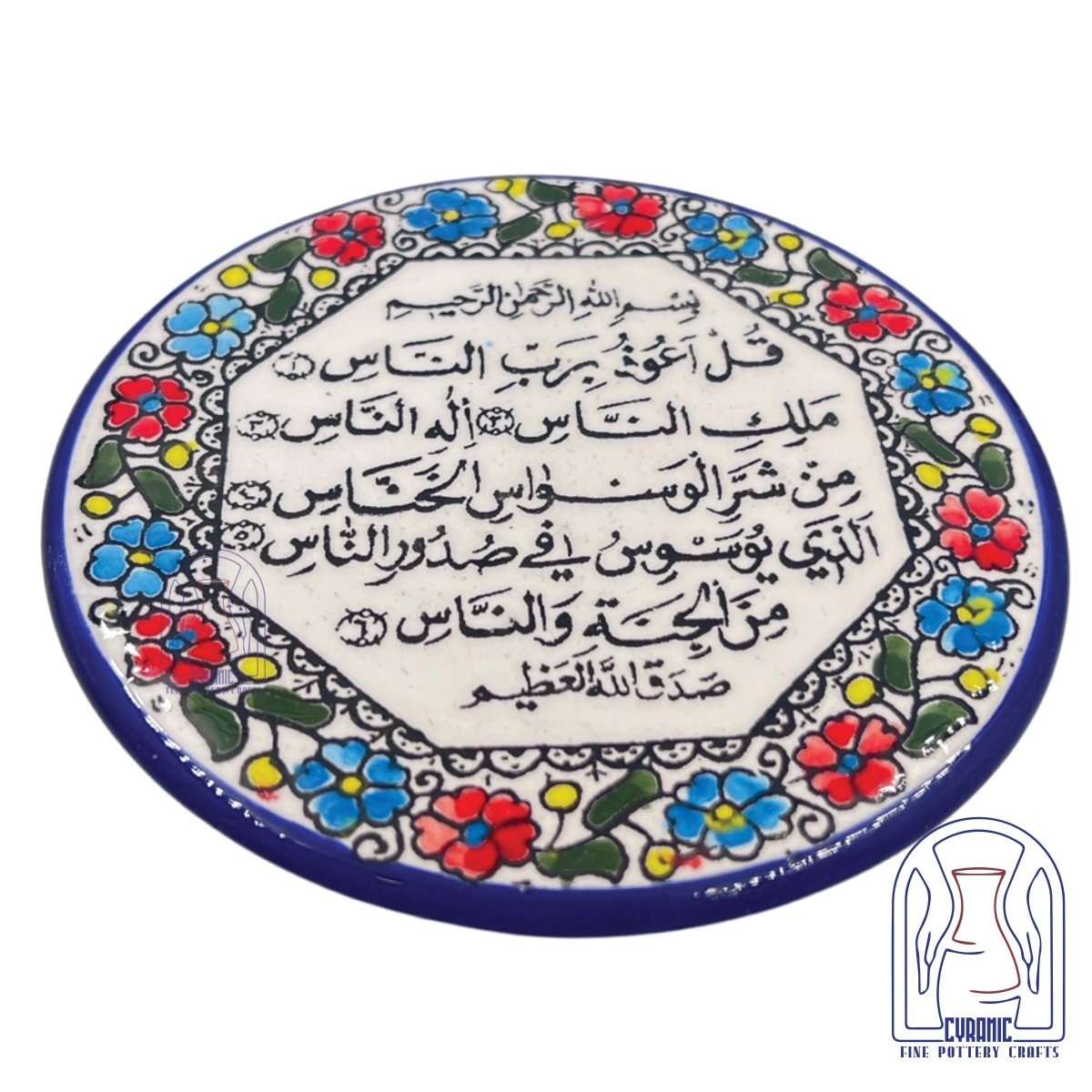 Hebron ceramic pottery Plate Al Nas