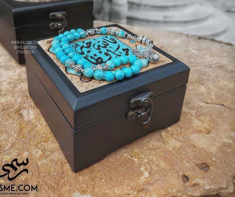High Quality Turquoise Prayer Beads and Hand Calligraphy Wooden Nabataeans Box Set