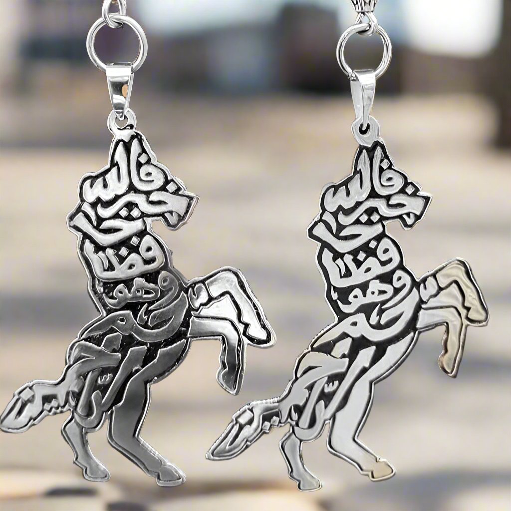 Silver Horse Car Mirror Hanging ميداليا حصان فالله خير حافظاً وهو أرحم الراحمين