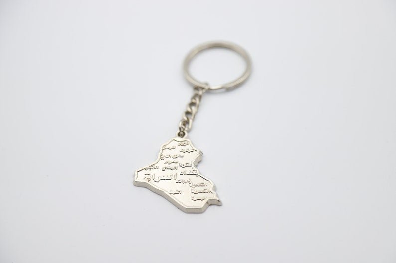Afghani - Personalized Iraq Flag Keychain