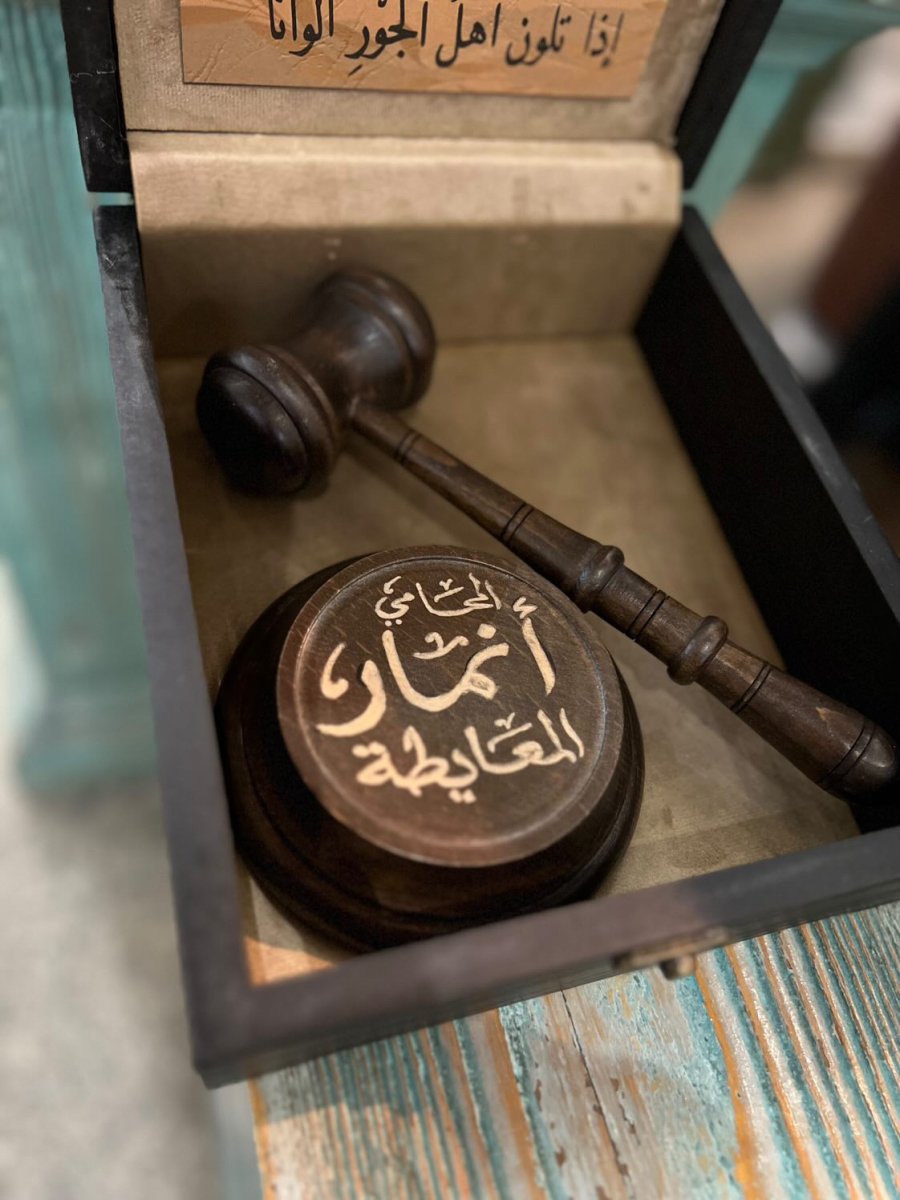 Judge Gavel Judge Hummer Gifts for lawyer مطرقة قاضي
