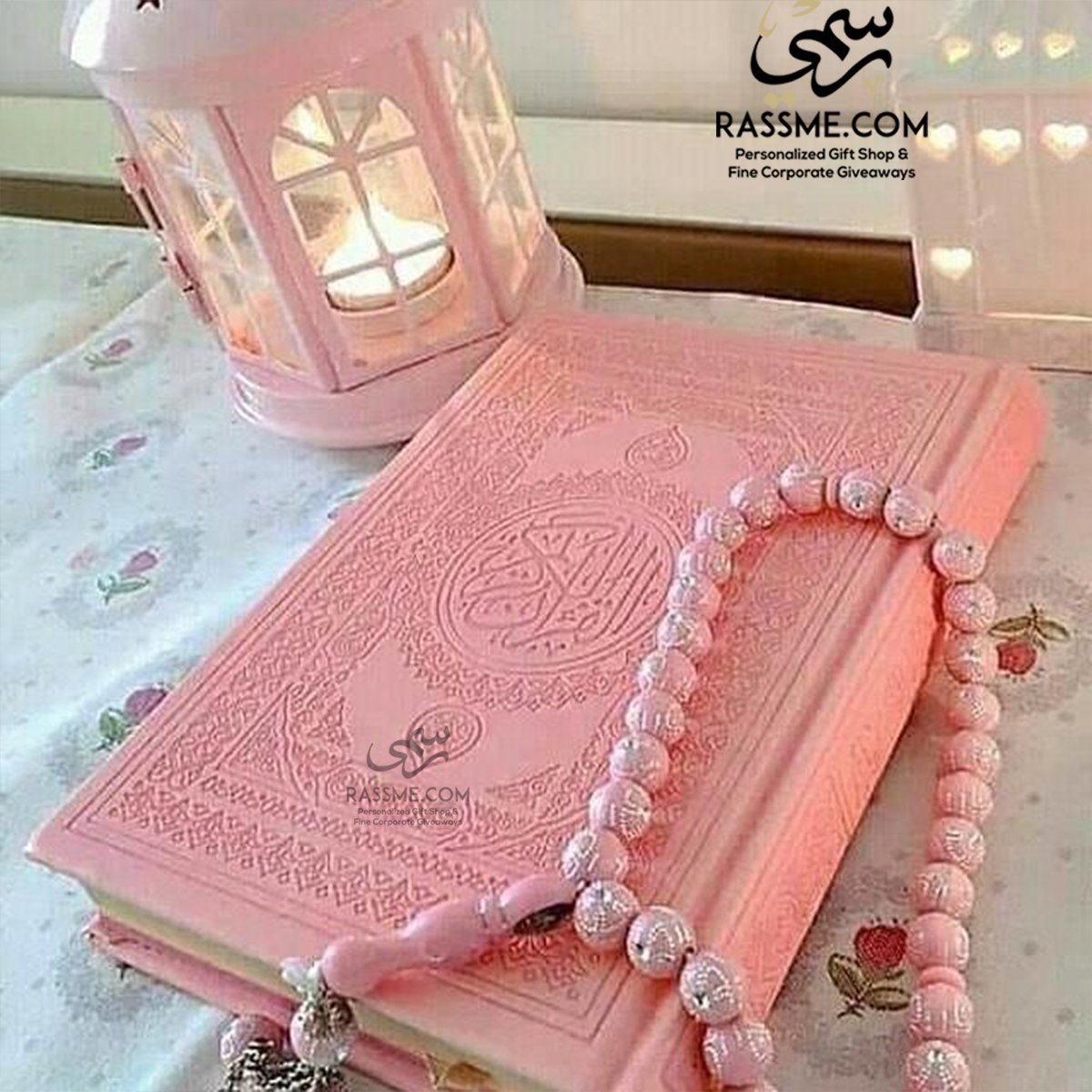 Leather Embossed Colorful Cover Quran