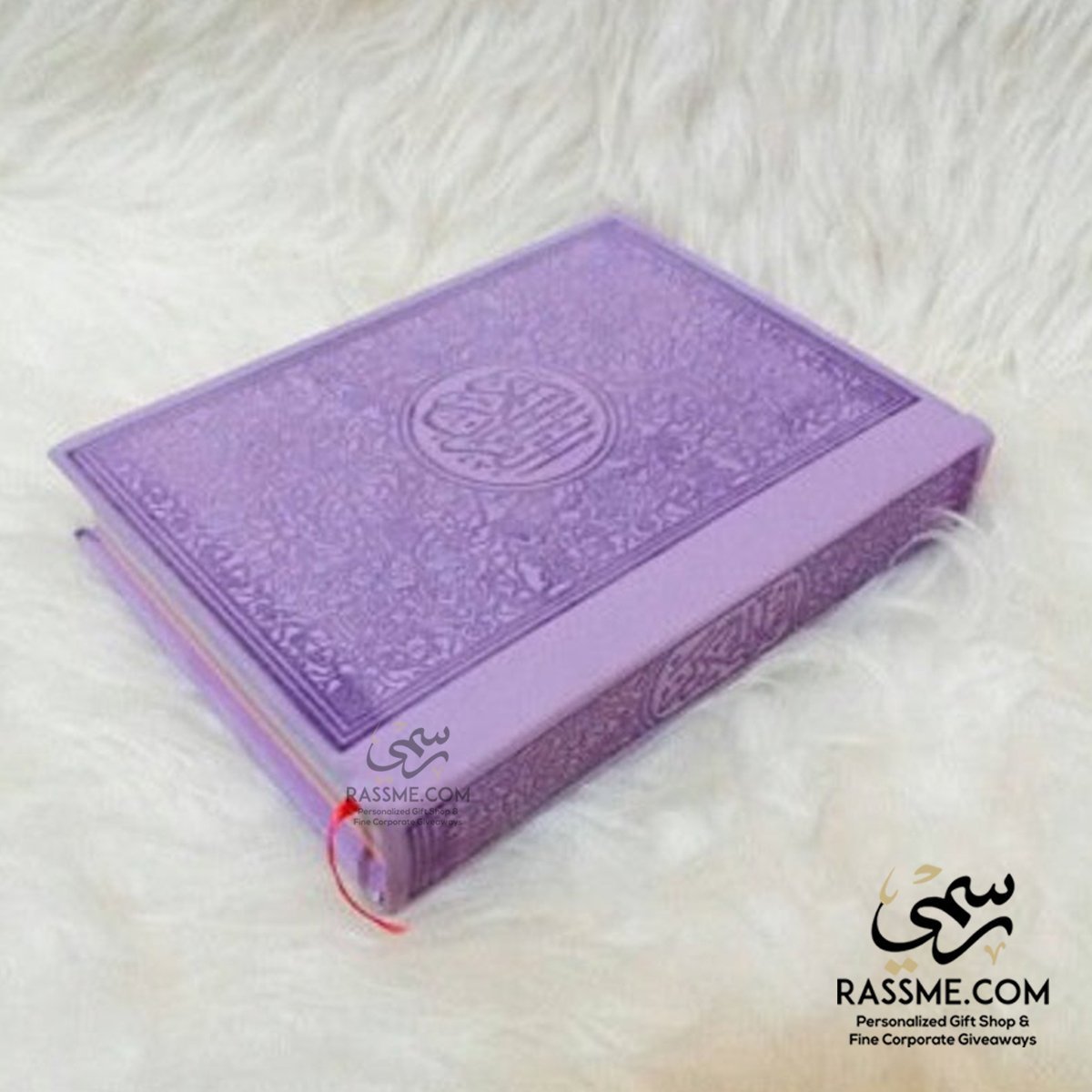 Leather Embossed Colorful Cover Quran