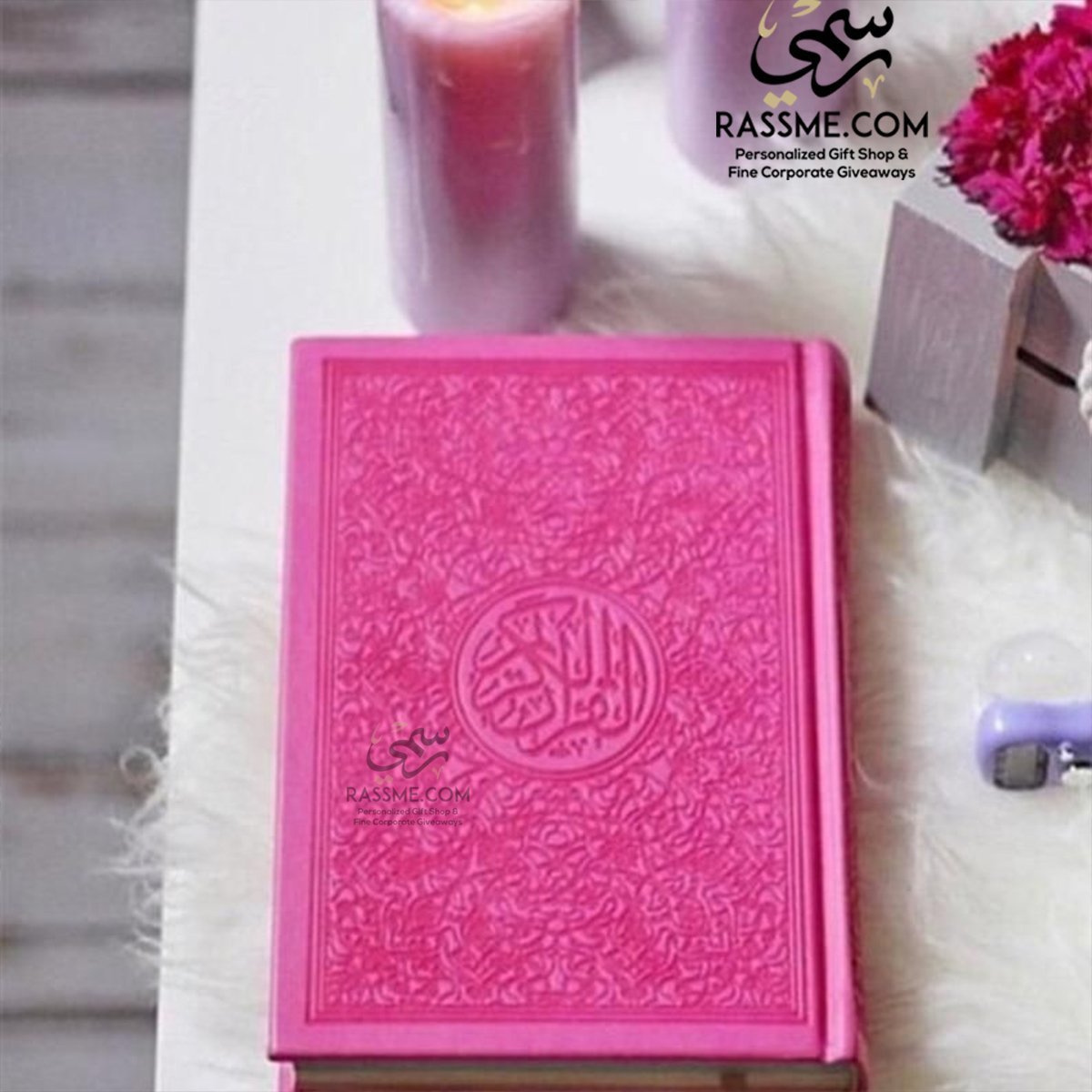 Leather Embossed Colorful Cover Quran