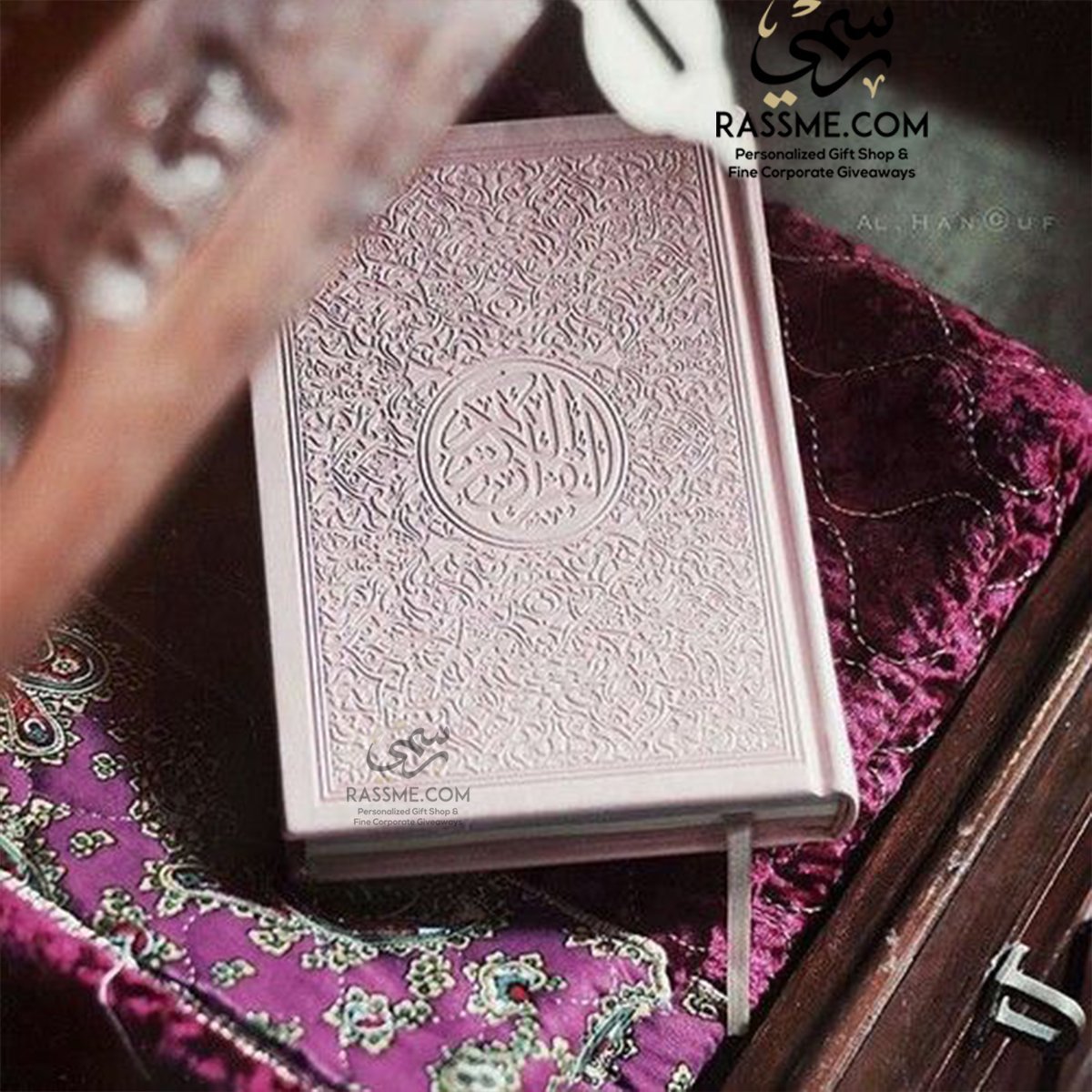 Leather Embossed Colorful Cover Quran
