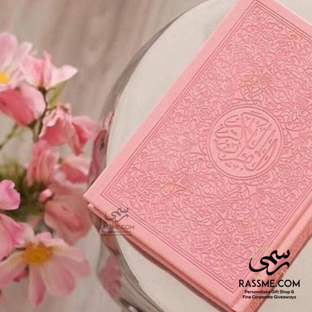 Leather Embossed Colorful Cover Quran