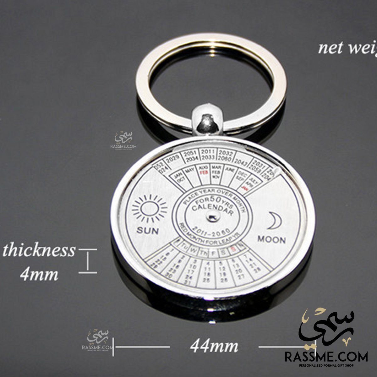 Mini Calendar Keychain Rotatable - Free Engraving