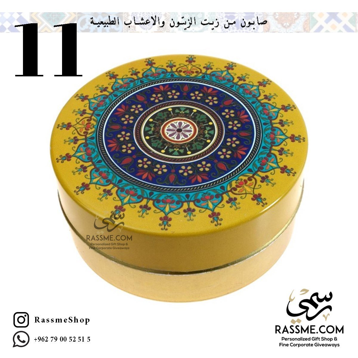 Olive Oil With Natural Essentials Turkish Soap In Metal Tin