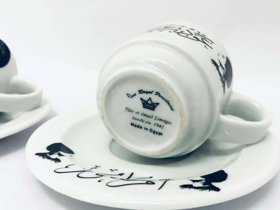 Om Kalthoum Coffee Cup