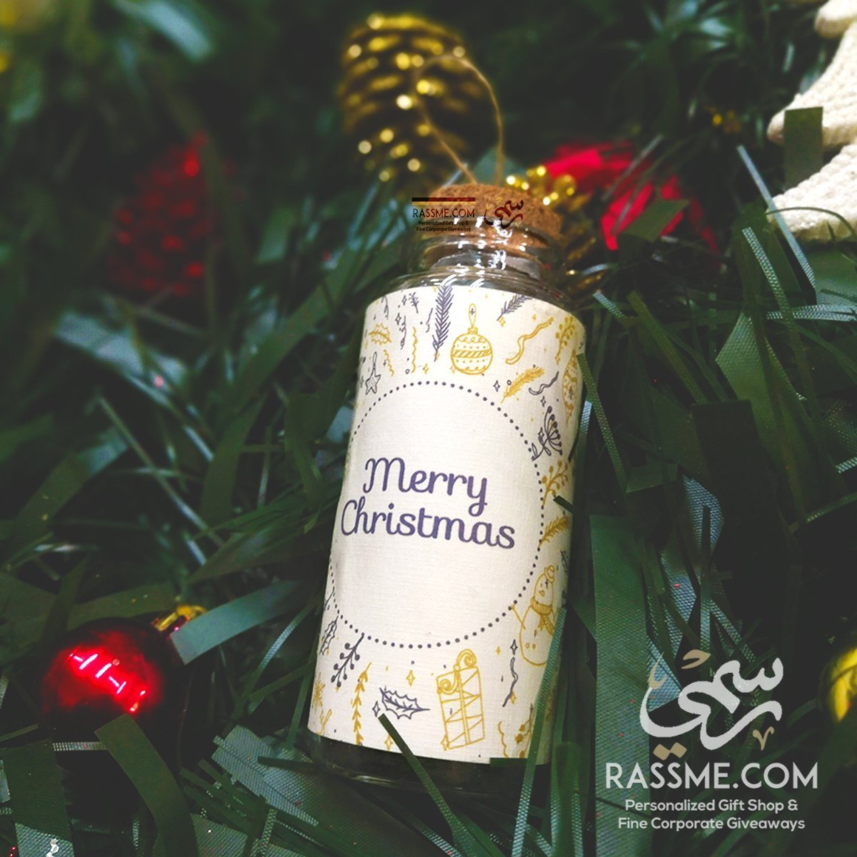 Personalized Antique Candy Bottle