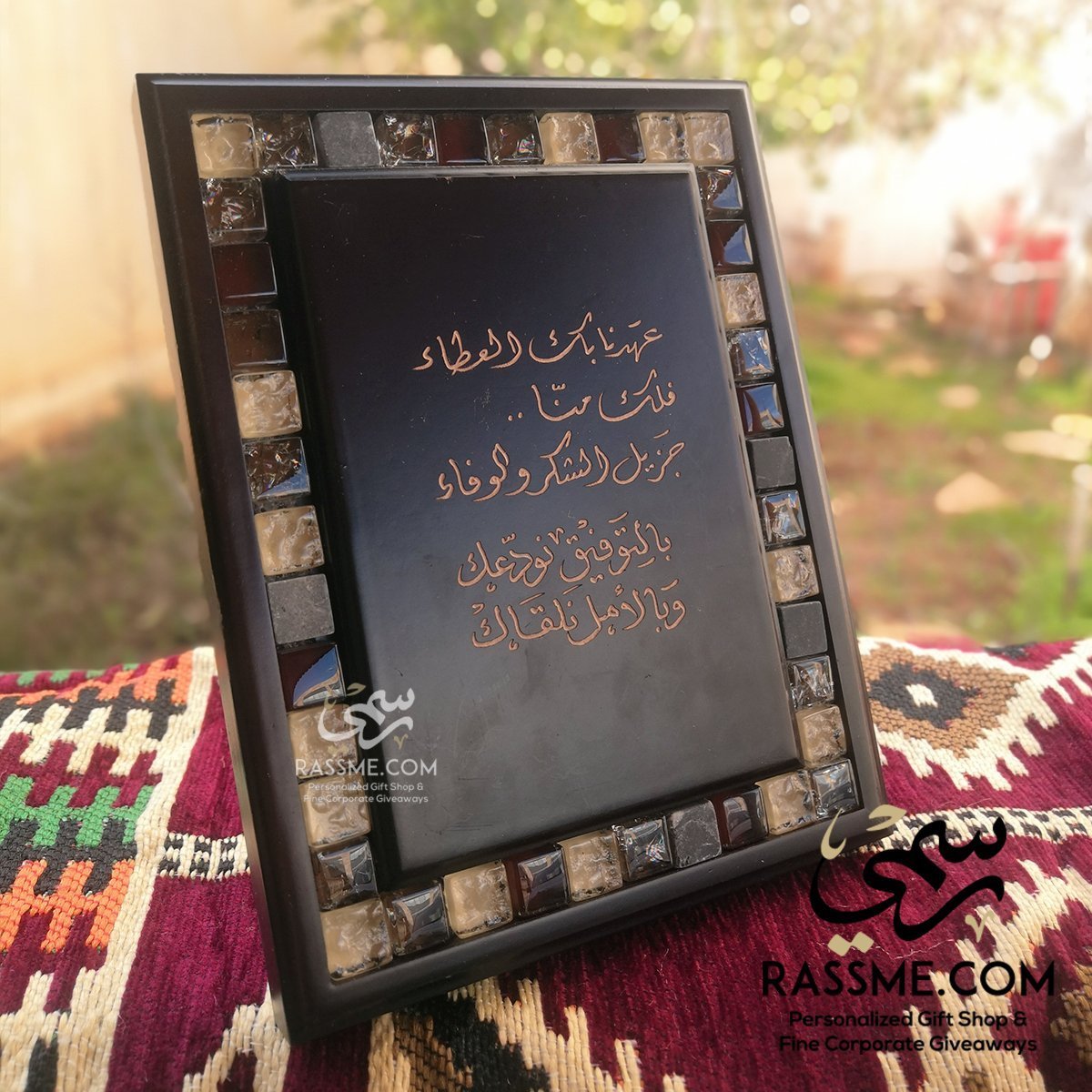 Personalized Handcrafted Wooden Mosaics Frame Stand or Wall