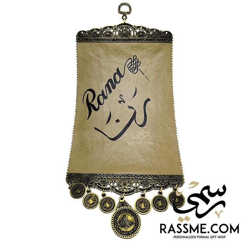 Personalized Leather Scroll Brass - Free Hand Calligraphy