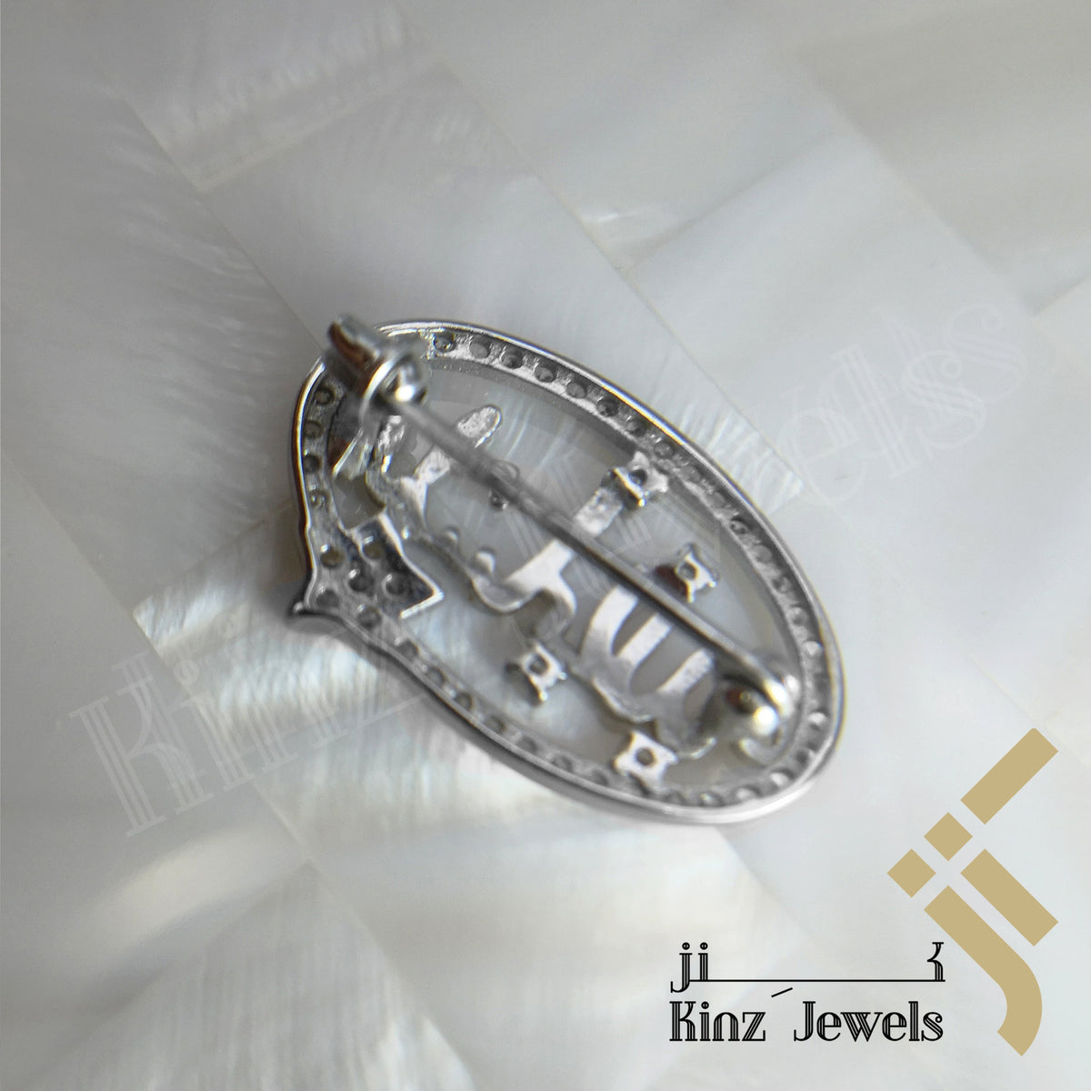 Sterling Silver Pin Brooch For Baby - Mashallah