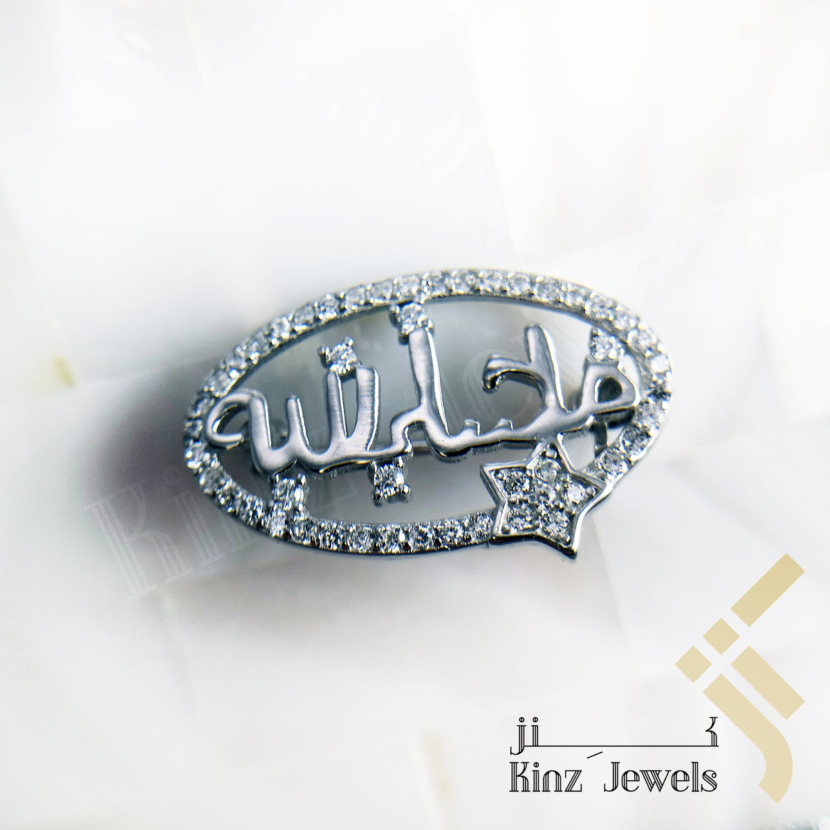 Sterling Silver Pin Brooch For Baby - Mashallah