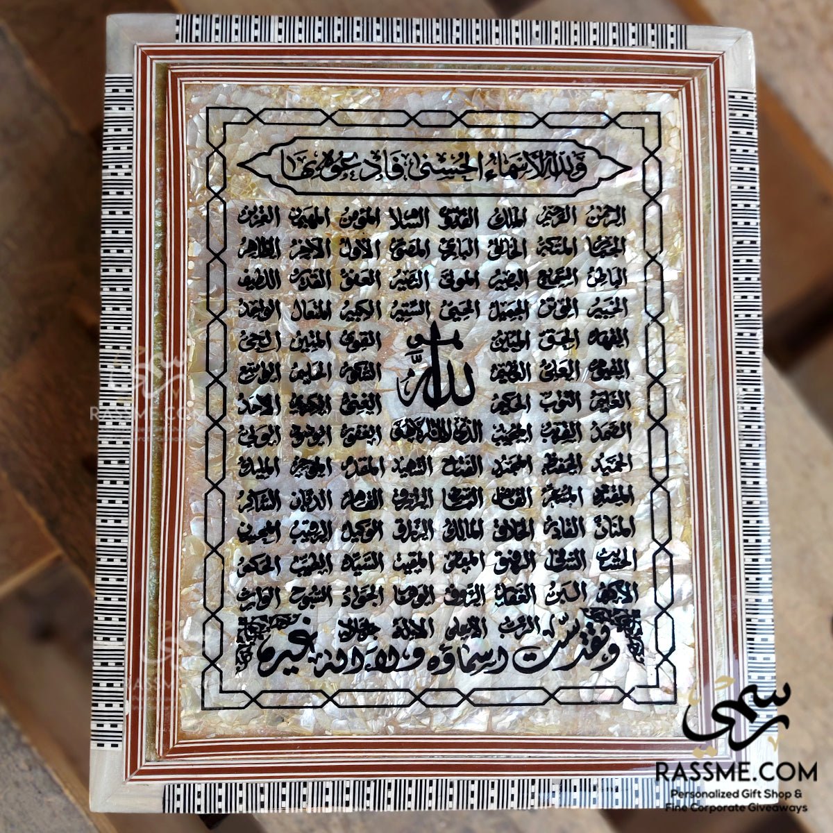 Wooden Mother Of Pearl Shell Holly Quran with Box 99 Names - Free Box Cover Writing Inside