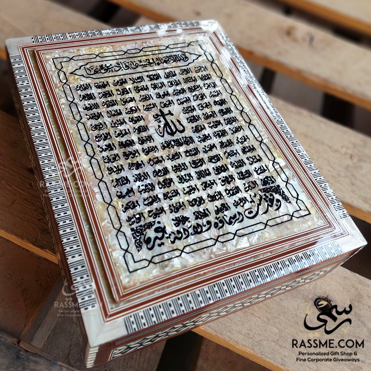Wooden Mother Of Pearl Shell Holly Quran with Box 99 Names - Free Box Cover Writing Inside