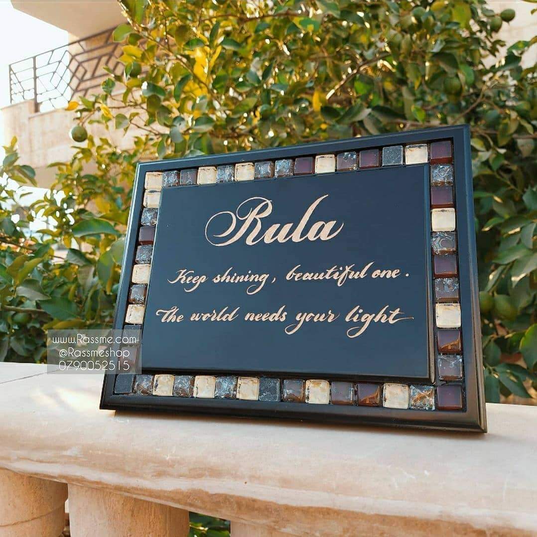 Personalized Handcrafted Wooden Mosaics Frame Stand or Wall