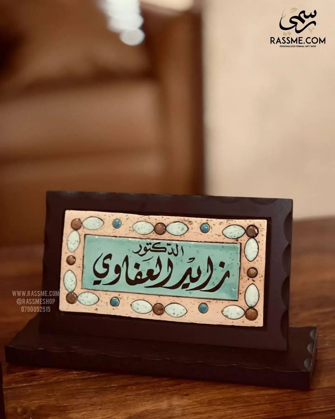 Desk Name Sign Set Nabatean Handmade